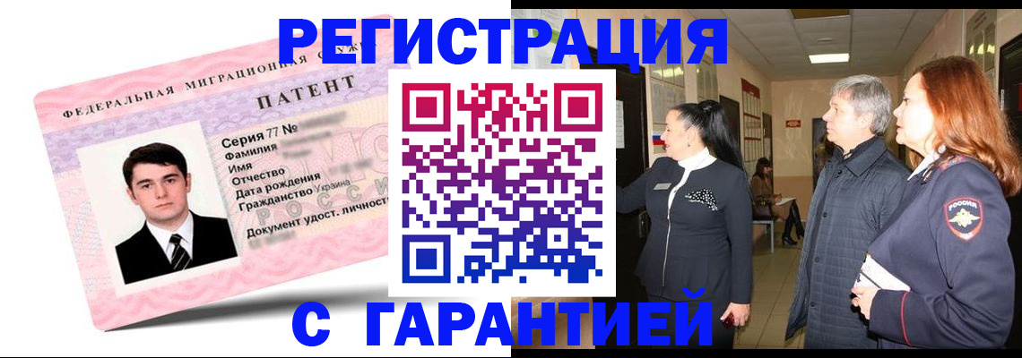временная регистрация для школы в Мариинском Посаде